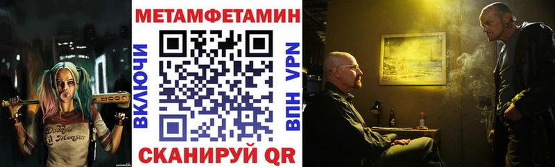 Амфетамин Розовый  купить наркоту  Надым 