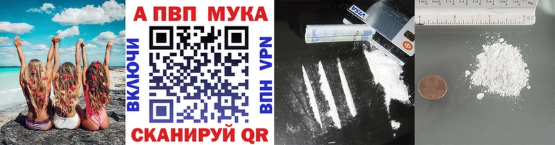 blacksprut ССЫЛКА  купить наркотики сайты  мориарти состав  A PVP VHQ  Надым 
