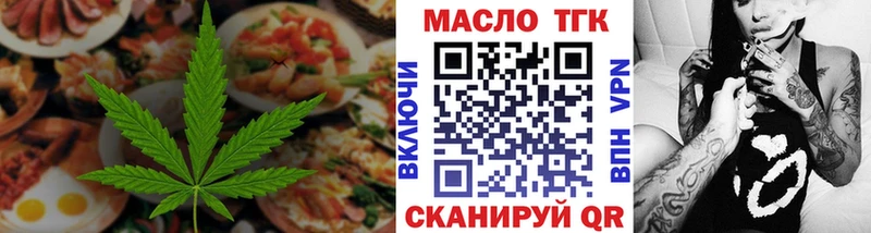 Canna-Cookies конопля  Надым 