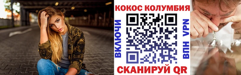 COCAIN 97%  купить наркоту  Надым 
