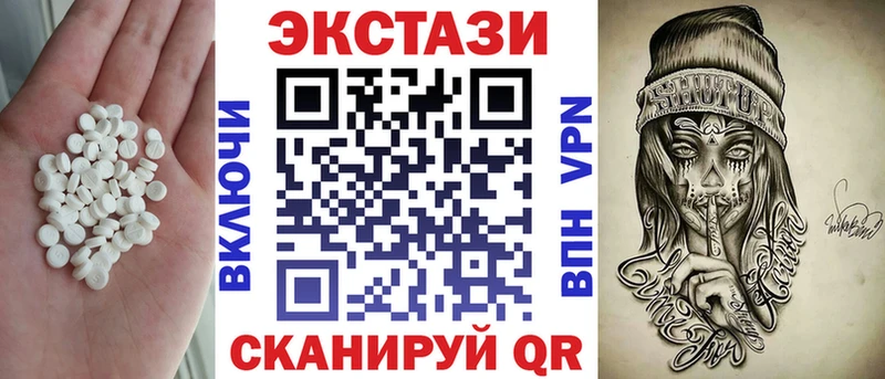Ecstasy VHQ  ОМГ ОМГ как зайти  Надым 