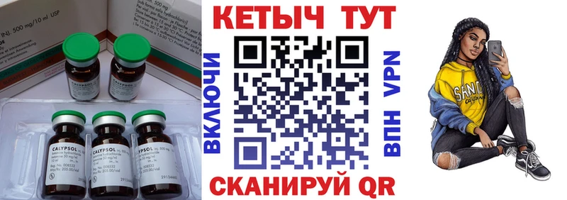 мега маркетплейс  Надым  КЕТАМИН ketamine 