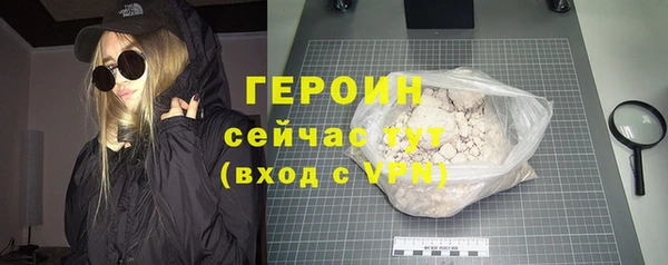 MESCALINE Белоозёрский