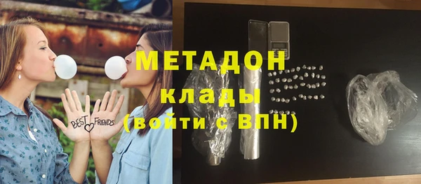 MESCALINE Богородицк