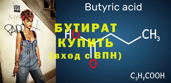 MESCALINE Белоозёрский