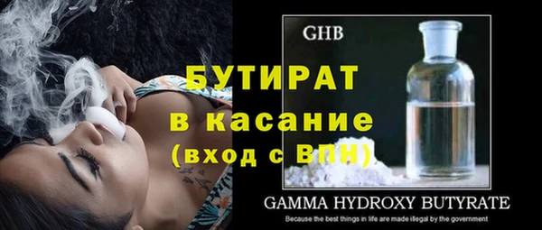 таблы Беломорск