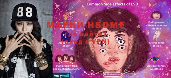 MESCALINE Богородицк