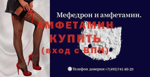 экстази Богородск