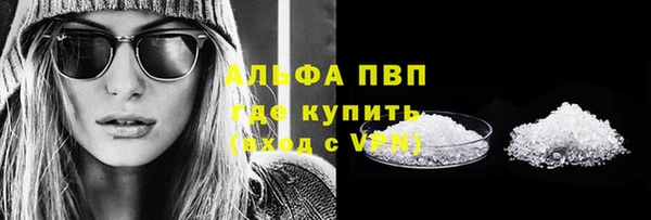 винт Богданович