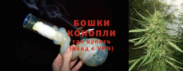 экстази Богородск