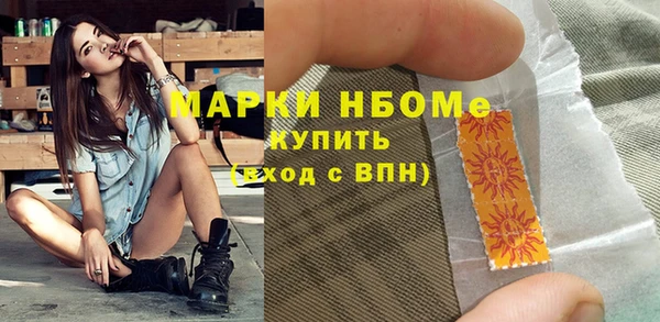 MESCALINE Богородицк