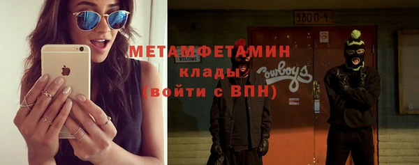 экстази Богородск