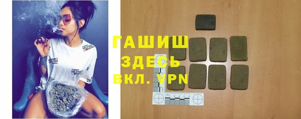 экстази Богородск