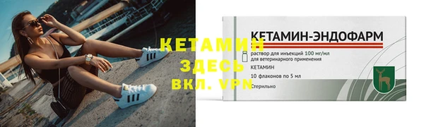 MESCALINE Богородицк