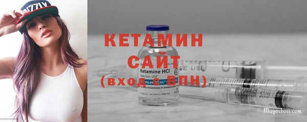 экстази Богородск