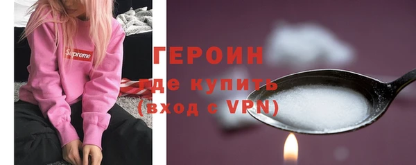 мефедрон VHQ Няндома