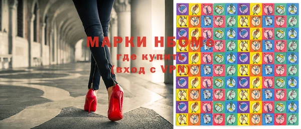 MESCALINE Богородицк