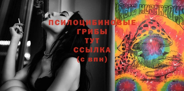MESCALINE Белоозёрский