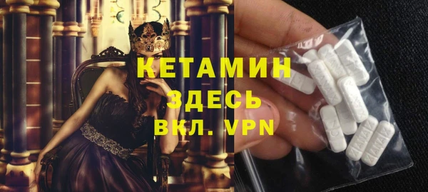 таблы Беломорск