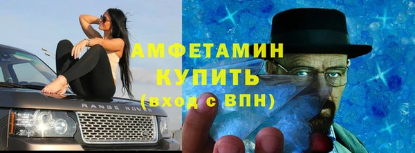 MESCALINE Белоозёрский
