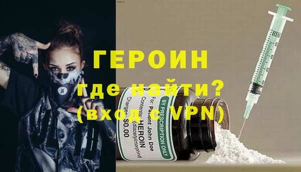 экстази Богородск
