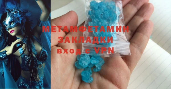 таблы Беломорск