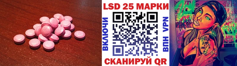 наркота  Надым  kraken маркетплейс  Лсд 25 экстази ecstasy 
