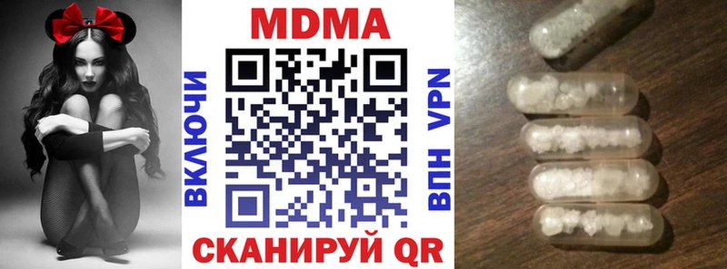 МДМА молли  ОМГ ОМГ маркетплейс  Надым  где купить наркоту 