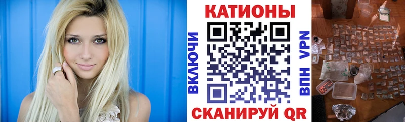 Меф VHQ  Надым 