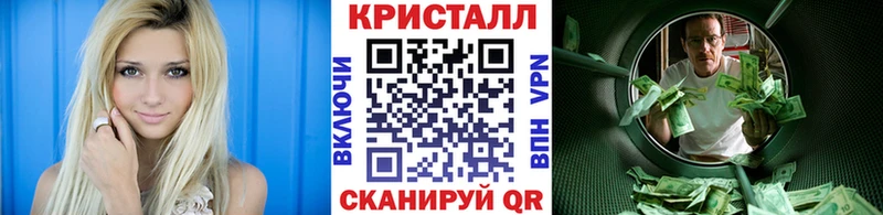 МЕТАМФЕТАМИН Декстрометамфетамин 99.9%  Надым 