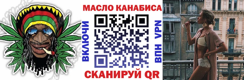 Дистиллят ТГК Wax  купить наркотики цена  Надым 