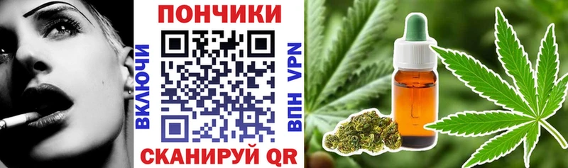 купить наркотик  Надым  Каннабис планчик 